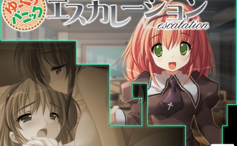 Yuukuri Panic Escalation Adult Game Cover