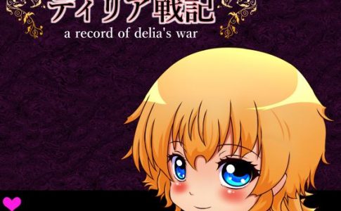 A Record of Delia’s War Adult Game Cover