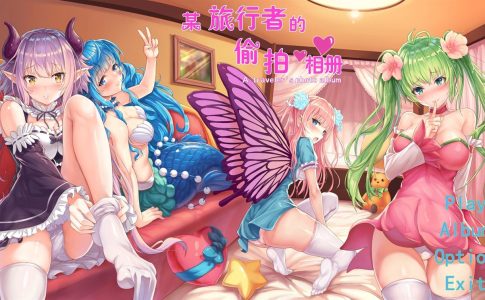 A traveler’s photo album Adult Game Cover