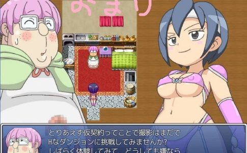 AV Dungeon (Extra) Adult Game Cover