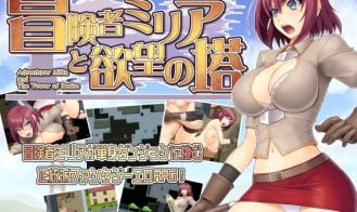 Adventurer Millia And The Tower Of Desire - 1.20 18+ Adult game cover