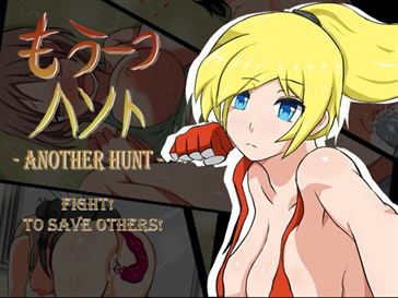 Another Hunt Adult Game Cover