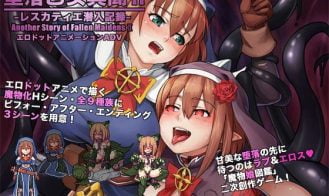 Another Story of Fallen Maidens II: Lescatie Infiltration Report - Final 18+ Adult game cover