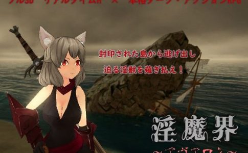 Avalon Adult Game Cover