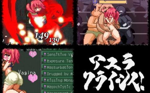 Ayura Crisis! Adult Game Cover