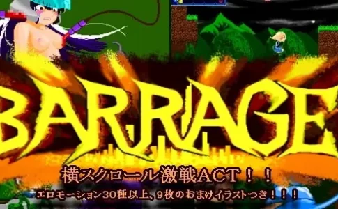 Barrage! Adult Game Cover