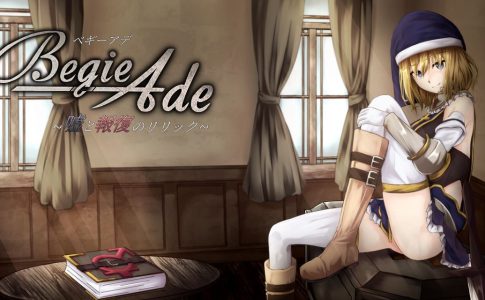 BegieAde ~a lyric of lie and retribution~ Adult Game Cover