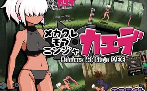 Blinding Bangs Mob Ninja Kaede Adult Game Cover