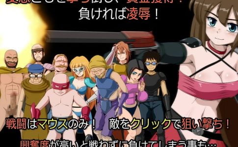 Bounty Hunter 3 Adult Game Cover