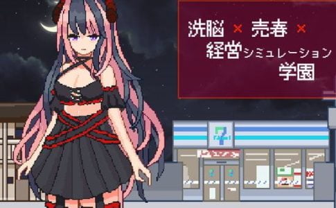 Brainwashing x Adultry x Management Simulation Academy Adult Game Cover