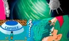 Bulma Adventure 3 Adult Game Screenshot (7)