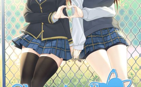 Chemically Bonded Adult Game Cover