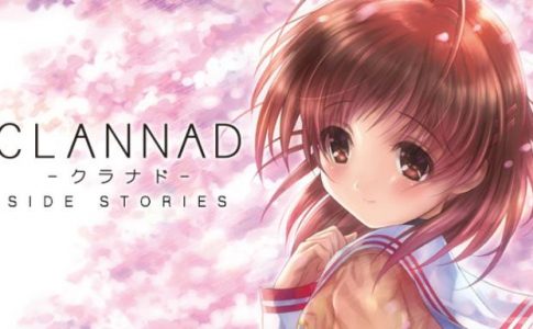 Clannad Side Stories Adult Game Cover