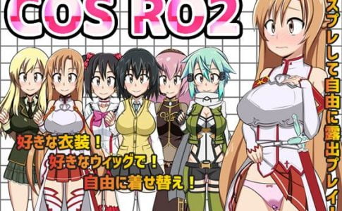 Cos Ro 2 Adult Game Cover