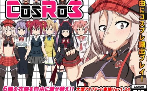 Cos Ro 3 Adult Game Cover