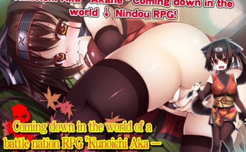 Crimson Ninja Akane Legend of the Fall Adult Game Cover