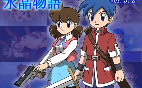 Crystal Story Adult Game Cover