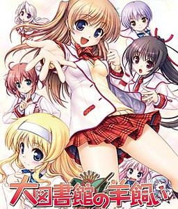 Daitoshokan no Hitsujikai Adult Game Cover