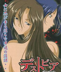 Deathtopia Adult Game Cover