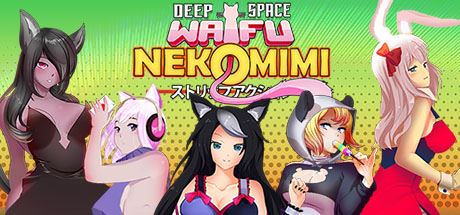 Deep Space Waifu Nekomimi Adult Game Cover