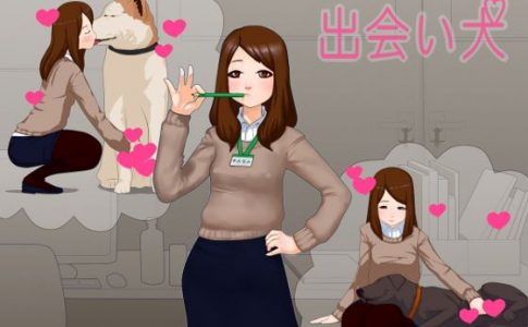 Dog Match Adult Game Cover