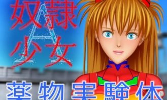 Dorei Syoujo A - Final 18+ Adult game cover