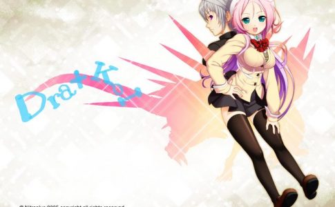 Dra+KoI Adult Game Cover