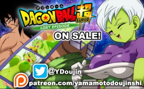Dragon Ball Super Lost Episode Adult Game Cover