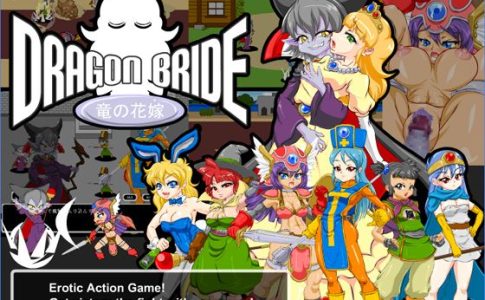 Dragon Bride Adult Game Cover