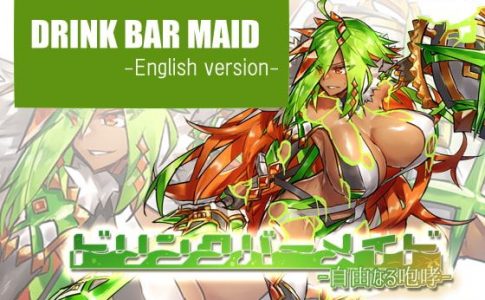 Drink Bar Maid Adult Game Cover