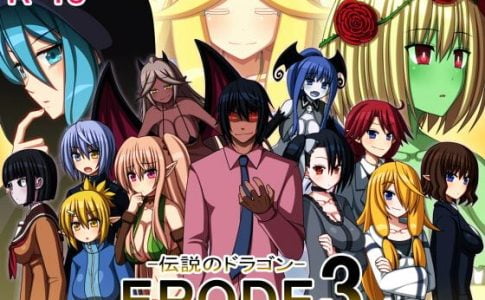 ERODE3 The Legendary Dragon Adult Game Cover