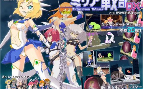 Echidna Wars DX Adult Game Cover