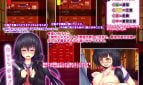 Escape From Yandere Childhood Friend ~Let’s Make a Baby~ Adult Game Screenshot (5)
