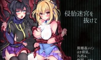 Escape from Wombraid Maze - Final 18+ Adult game cover