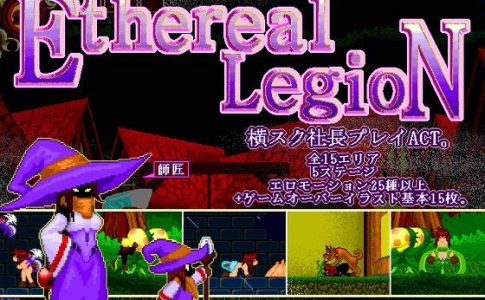 Ethereal LegioN Adult Game Cover