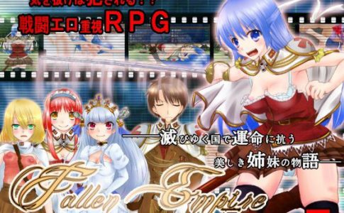 Fallen Empire Adult Game Cover