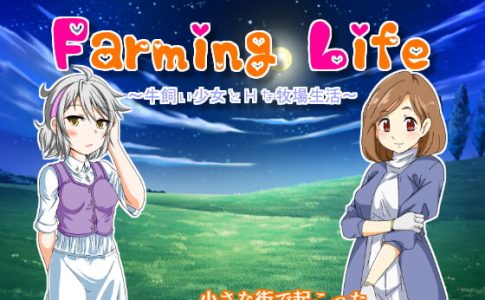 Farming Life Adult Game Cover