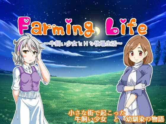 Farming Life Rpgm Adult Sex Game New Version V3001 Free Download For Windows 9424