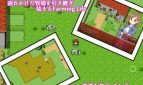 Farming Life Adult Game Screenshot (1)
