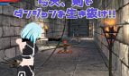 Flare and the Dungeon of Courage Adult Game Screenshot (5)