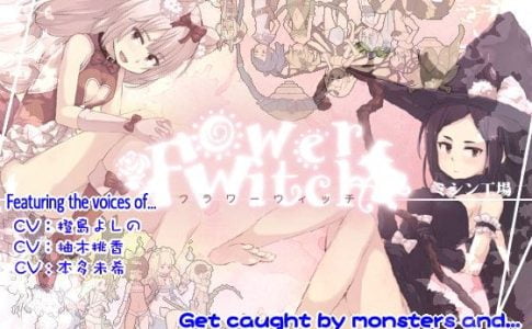 Flower Witch Adult Game Cover
