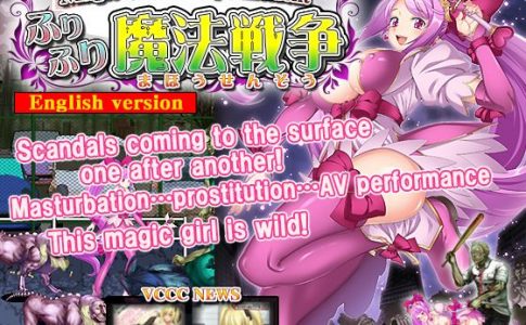 Fluttery Magic War Adult Game Cover
