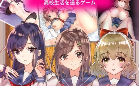 Game of Busty JK Love'n'Sex Highschool Life Adult Game Cover