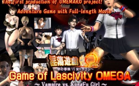Game of Lascivity OMEGA (The First Volume) Vampire vs. KungFu Girl Adult Game Cover