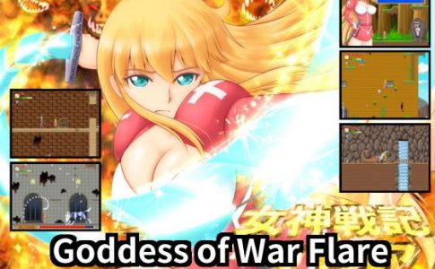 Goddess of War Flare Adult Game Cover