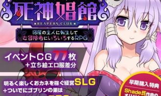 Grim Reaper RPG - 1.0.28 18+ Adult game cover