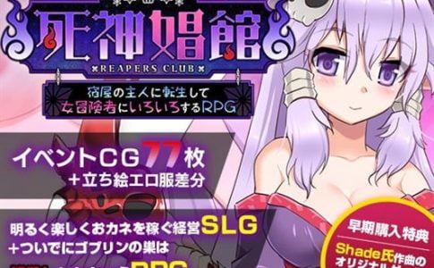 Grim Reaper RPG Adult Game Cover