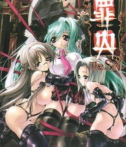 Guilty The SiN Adult Game Cover