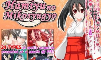 Hamiyu No Mikosyugyo - 1.0 18+ Adult game cover