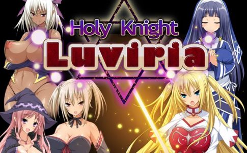 Holy Knight Luviria Adult Game Cover
